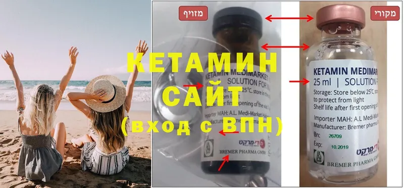 купить наркотик  Чебоксары  Кетамин ketamine 