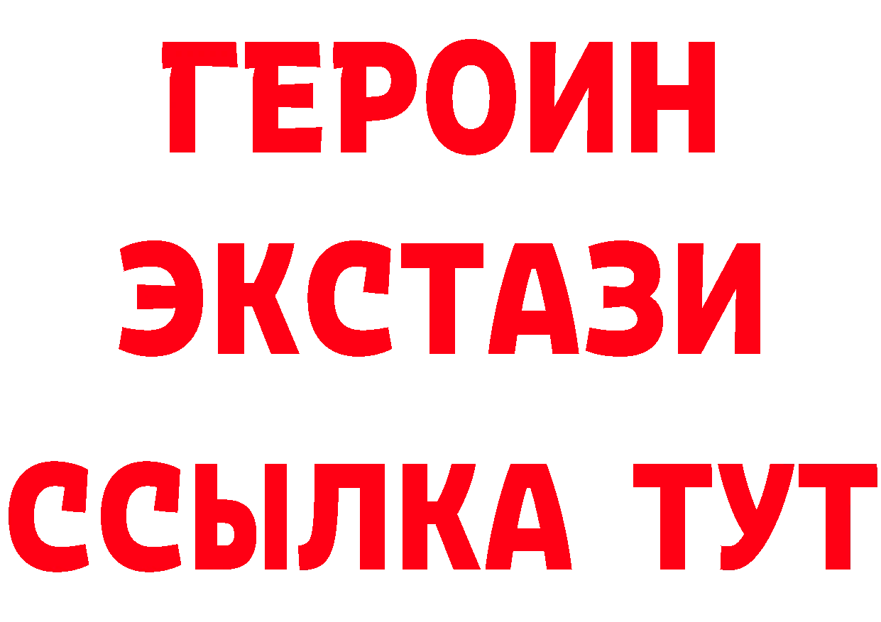 АМФ Розовый как зайти площадка omg Чебоксары